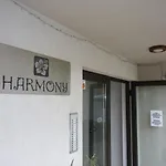 Апартамент Хармония