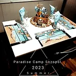 Paradise Camp Sozopol