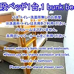 白樺湖榮園