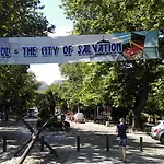Andonov Guest House