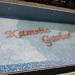 Kamelia Garden Studio Nova